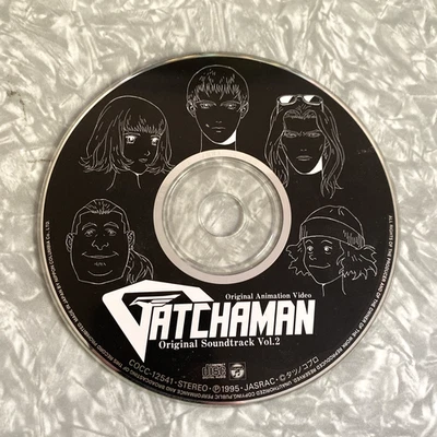 Gatchaman Original Animation Soundtrack Vol. 2 CD 1994 Nippon Japan *DISC ONLY* - Image 1 of 4