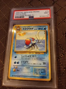 Pokémon Japanese Promo Southern Islands Tentacruel #73 PSA 9 - Picture 1 of 2