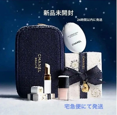 CHANEL Navidad 2025 Juego de Cuidado de Labios y Uñas (Sin Abrir, Se envía desde Japón) Foto 1 de 4