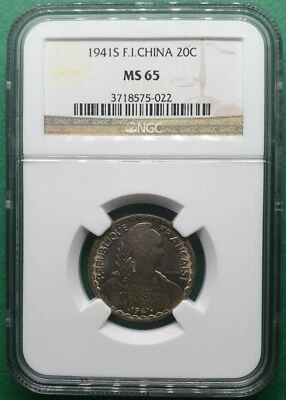 1941S FRENCH INDO CHINA 20 CENTS NGC MS 65 - Image 1 of 2