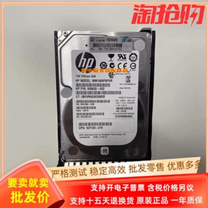 For HP 652749-B21 653954-001 MM1000FBFVR 1T SAS 2.5 G8 Gen9 Hard Drive - Afbeelding 1 van 5