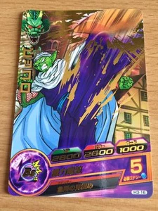 Carte Dragon Ball Z DBZ Dragon Ball Heroes Part 3 #H3-16 Rare BANDAI 2011 - Imagen 1 de 1