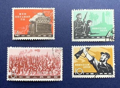 China PRC 1963 COLECCIÓN DE SELLOS CONJUNTO CORTO CASTRO REVOLUTION Foto 1 de 2