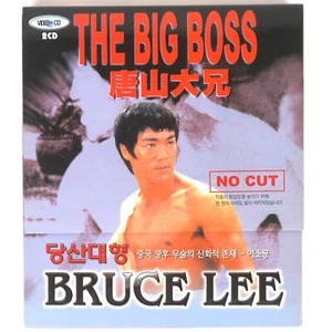 The Big Boss (1971) Korean VCD Sealed Video CD Korea Bruce Lee Hong Kong - Bild 1 von 5