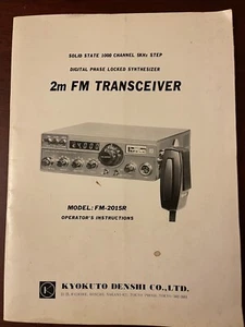 Yaesu FM-2015R Operator's Instructions and Circuit Diagram - Picture 1 of 2