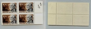 Russia USSR ☭ 1971 SC 3915a MNH error block of 4. rtc4836 - Picture 1 of 1