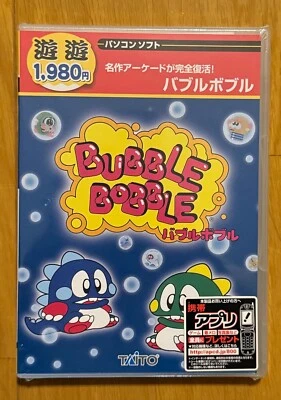 Bubble Bobble YUYU PC Windows Taito Vintage Video Game 2000 Japan Sealed - Image 1 of 4