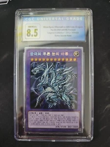 YU-GI-OH! JAPANESE LEC1-KR000 BLUE-EYES ALTERNATIVE ULTIMATE DRAGON CGC 8.5 - Picture 1 of 4