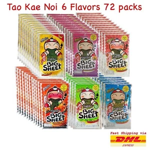 72 X TAO KAE NOI BIG SHEETS 6 FLAVOR FRIED CRISPY JAPANESE SEAWEED SNACK 3.5g - Picture 1 of 8