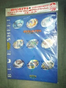 Juego de 9 cartas Pokemon Card Pokepark 2005 Limited Premium File Blue Sheet usado JP - Imagen 1 de 10
