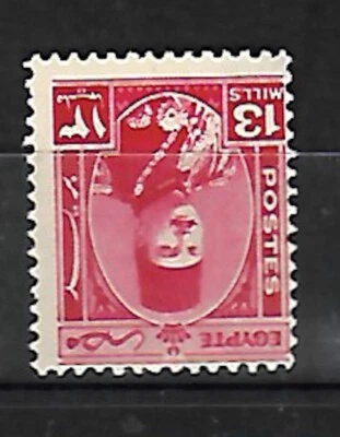 Egypt - 1944 King Farouk Military Issue ( Marshal) 13 Mil MNH with Inverted WMK - Image 1 of 2