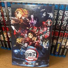 Demon Slayer Kimetsu no Yaiba Vol. 0+1-23 Complete set  Manga  Japanese Language