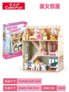 CubicFun 3D Wooden DIY Dreamy DOLLHOUSE Doll Furniture 3D Puzzle Decorate Gift - Picture 1 of 5