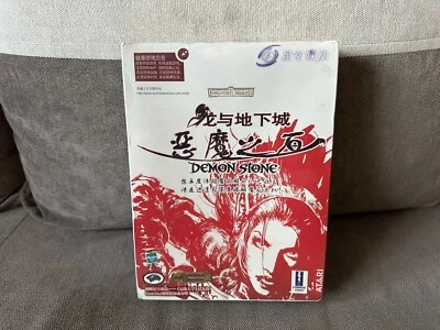 Forgotten Realms: Demon Stone - Chinese Big Box Edition PC NEW SEALED - Image 1 of 4