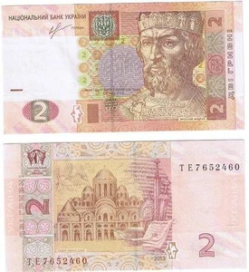 Ukraine - 2 Hryvni 2013 UNC Lemberg-Zp - Picture 1 of 1