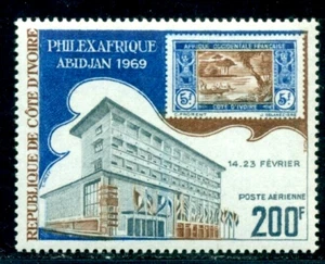 Ivory Coast 1969 PHILEXAFRIQUE,Chamber of Commerce-Industry,Ebrié Lagoon,342,MNH - Picture 1 of 1