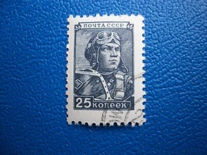 Russia, noyta CCCP, 25 Koneek, timbrato - Foto 1 di 1