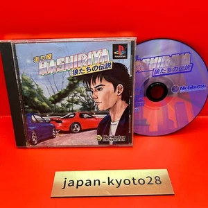 HASHIRIYA PS1 Japan Bussan Sony PlayStation 1 From Japan - Picture 1 of 6
