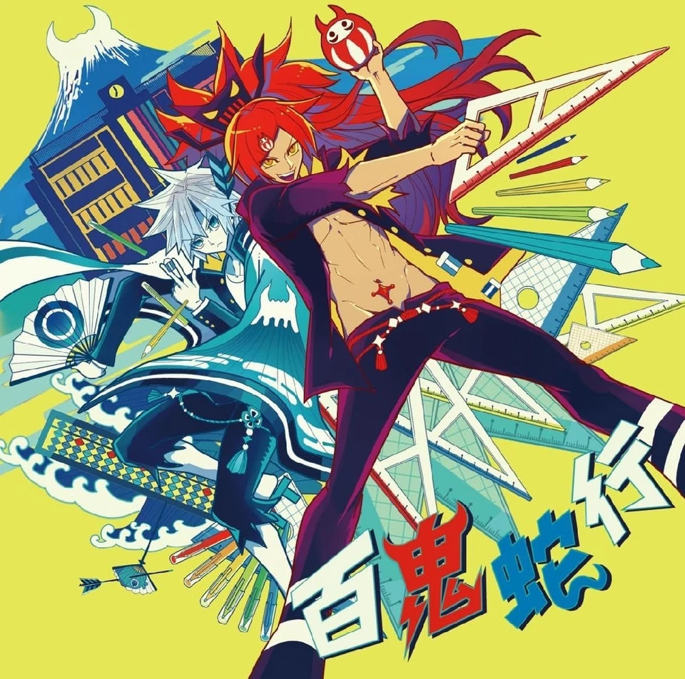 Used CD The Manta Ray is Dead Behind the House P Hyakki Dako (First Limited Edit - Image 1 of 1