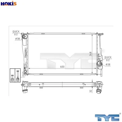 RADIATOR ENGINE COOLING 703-0008 FOR BMW 1/E87/X/SUV/E84/SAV/Convertible/E88 - Image 1 of 4