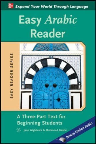 Easy Arabic Reader: A Three-Part Text for Beginning Students - Image 1 of 1