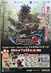 Monster Hunter Frontier G5 RARE Wii U 51.5cm x 73 Japanese Promo Poster #1 - Picture 1 of 1