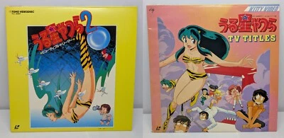 Urusei Yatsura / Japanese Lot 2 Laserdiscs NTSC w/Inserts - Image 1 of 4