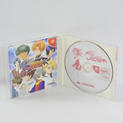 KAITO APRICOT Dreamcast Sega ccc dc - Image 1 of 2