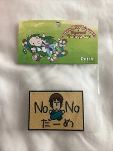 Haruhi Suzumiya - *PATCH* - NEW - Picture 1 of 3