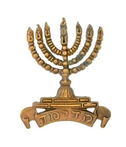 Batallón Judío Fusileros Reales Gorra Insignia Latón Metal - Imagen 1 de 1