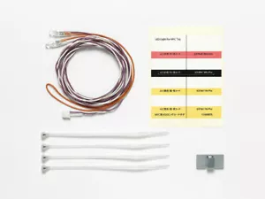 Tamiya 56550 LED Light For MFC (3mm/White/1100mm) (2 Pcs.), (MFC-01/MFC-03), NIP - Picture 1 of 4
