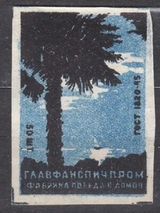 USSR 1954 Matchbox Label - 54#01a View: Palma on the seafront. - Picture 1 of 1