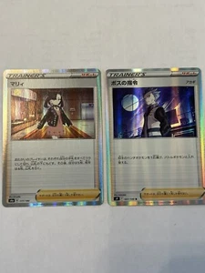 Juego de cartas coleccionables Pokémon japonés Marnie & Cyrus S4a 177/190 y S9 097/100 - Imagen 1 de 2