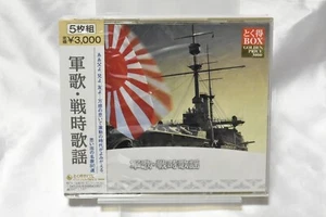 Gunka Japanese army JAPAN 5CD-JAPAN BOX JAPANESE MILITARY SONGS - Picture 1 of 2