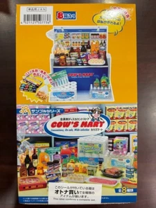 Re-ment Miniature Cow's Mart Supermarket Full Complete 8 Type Box Set New - Picture 1 of 7
