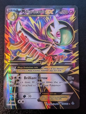 M Gardevoir EX (156 Full Art) 156/160 XY - Primal Clash Holo - Image 1 of 4