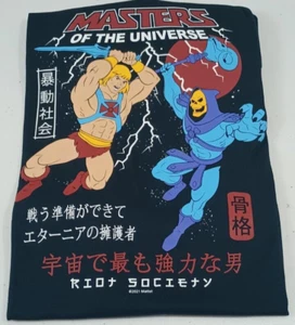Riot Society Master of the Universe T-Shirt - Mens Small - Picture 1 of 9