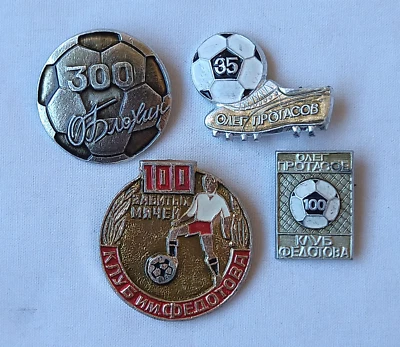 Soviet Soccer pins Lot 4x USSR Ukrainian football player Blokhin Protasov badge - Image 1 of 4