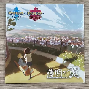 Pokemon Japanese ANIME Twilight Wings Pokemon Center Limited Edition DVD - Foto 1 di 6