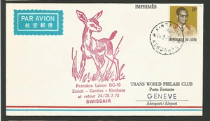 1er vol SUISSAIR Zurich Kinshasa 1973 timbre Zaïre oblitération Kinshasa /L2064 - Imagen 1 de 1