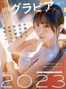 Gravure Archives 2023 Moe Iori Umi Shinonome - Picture 1 of 6