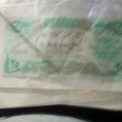 Iraq- 25 Dinars 1978/AH1398 P66a Uncirculated Grade 67 - Image 1 of 4