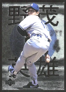 781I 1996 Upper Deck #1 Hideo Nomo Hideo Nomo Highlights - Picture 1 of 2