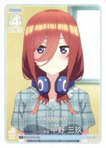 Miku Nakano [C] GYC-BP2-021 Quintessential Quintuplets Vol 2  - Picture 1 of 1