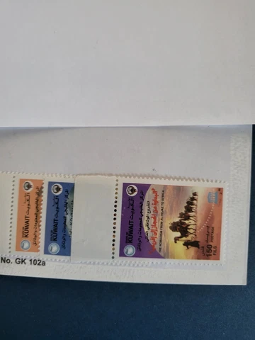 Stamps Kuwait Scott 1543-5 never hinged Cover