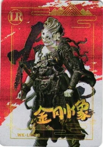 JINGANGXIANG LR WK-LR008 Black Myth Wukong Holo Game Collectors Card - Picture 1 of 2
