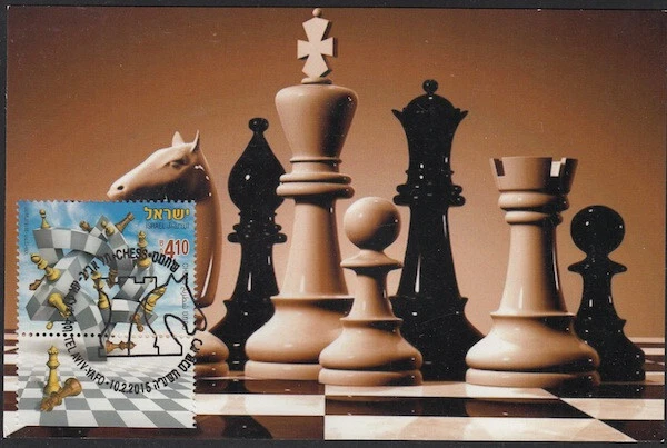 JUDAICA - ISRAELÍES Sc# 2049.9 TARJETA MÁXIMA IX 2015 CAMPEONATO DE AJEDREZ JERUSALÉN Foto 1 de 1