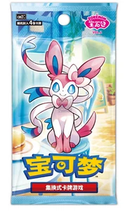 Pokemon TCG Chinese Horizons Gem Pack VOL.2 Eevee Booster Box Sealed 2025 - Bild 1 von 5