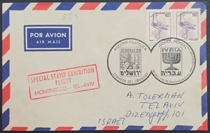 Montevideo-Tel Aviv 1976 vuelo especial asociación "Ivria" Jerusalén - Imagen 1 de 2