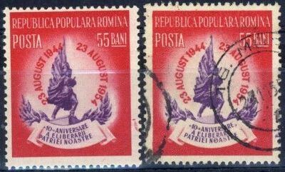 Rumania 1954 10 AÑOS LIBERACIÓN DE LA PATRIA Monumento Liberación + Cubierta Foto 1 de 2